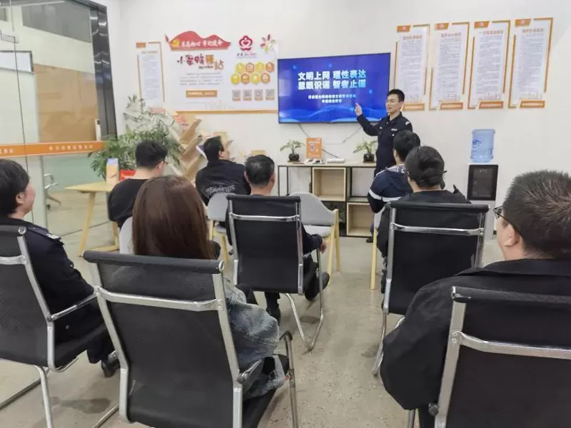 Fight Against Online Rumors And Purify The Network Ecology