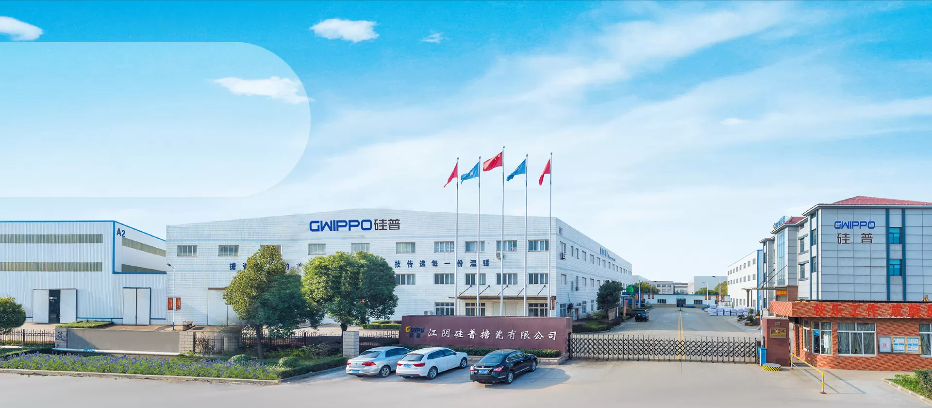 GWIPPO® – 30 Years China Leading Enamel Frit Manufacturer