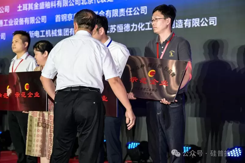 GWIPPO Attended the 40th Anniversary Member Meeting Of The China Enamel Industry Association