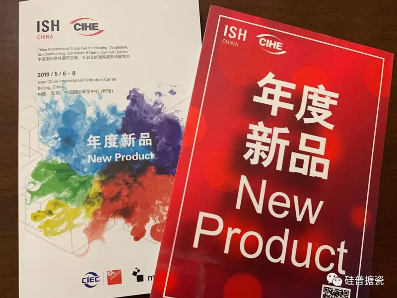 Gwippo Debuted In 2019 ISH & Cihe For The First Time