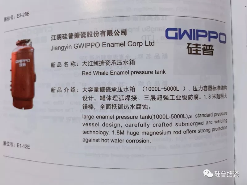 Gwippo Debuted In 2019 ISH & Cihe For The First Time