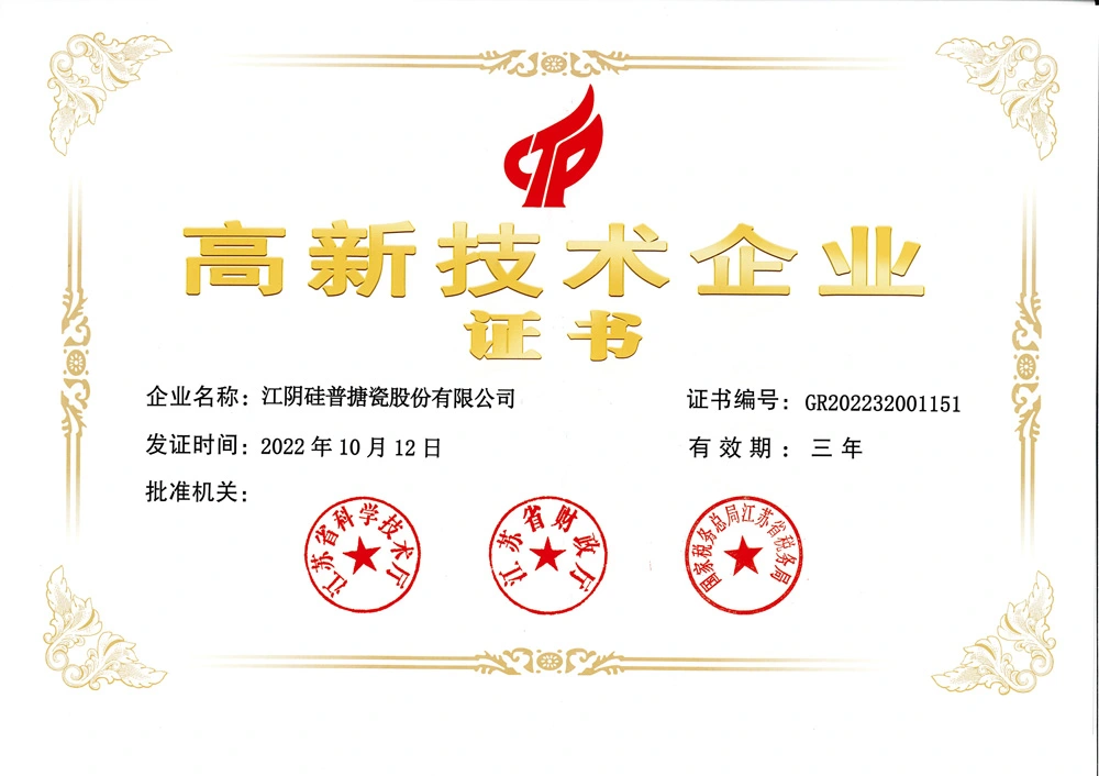 Gwippo Enterprise Qualification