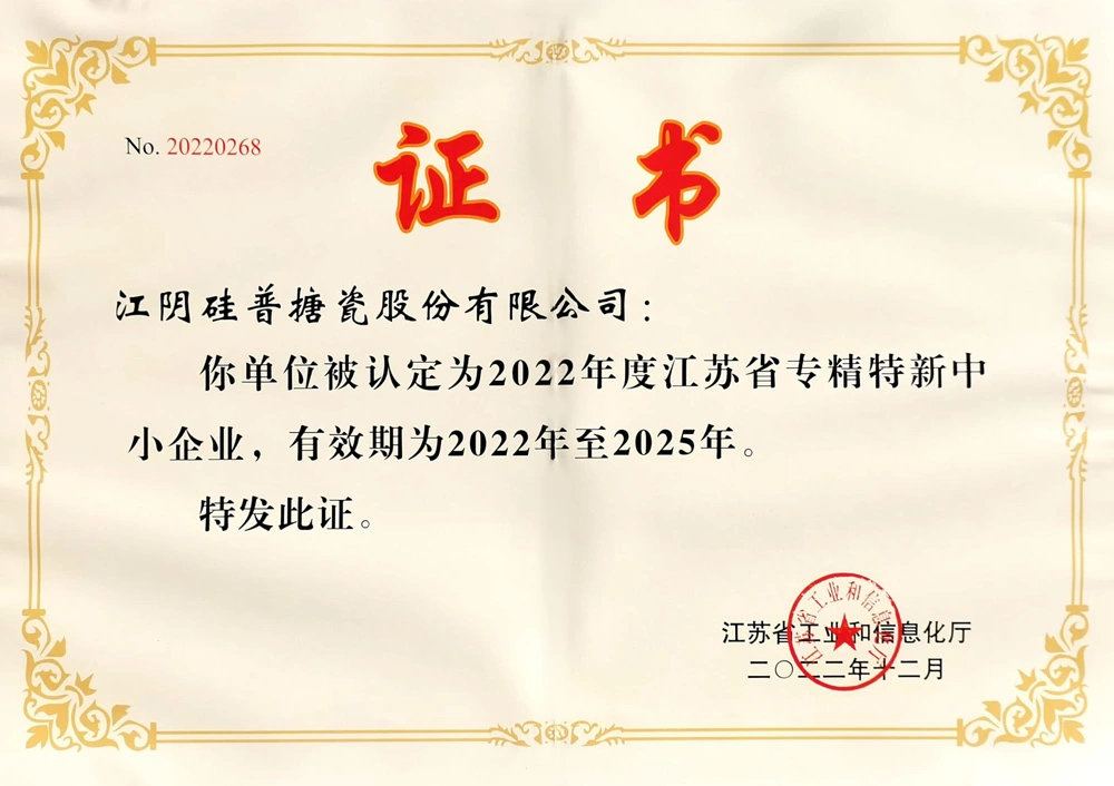 Gwippo Enterprise Qualification
