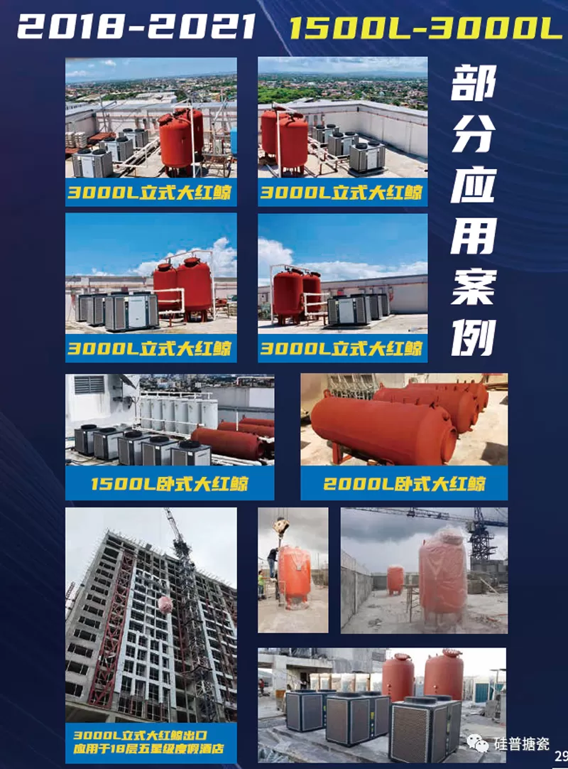 2021 ISH & Cihe Beijing Heating Show Ended Successfully! Gwippo Independently Develops The ''Gas Volume -Type Condensed Water Heater'' One Shot!