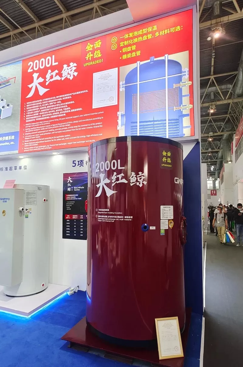 2021 ISH & Cihe Beijing Heating Show Ended Successfully! Gwippo Independently Develops The ''Gas Volume -Type Condensed Water Heater'' One Shot!