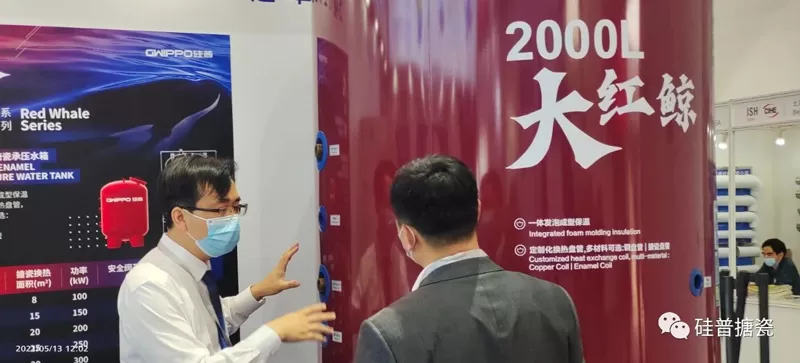 2021 ISH & Cihe Beijing Heating Show Ended Successfully! Gwippo Independently Develops The ''Gas Volume -Type Condensed Water Heater'' One Shot!