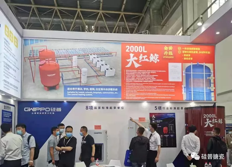 2021 ISH & Cihe Beijing Heating Show Ended Successfully! Gwippo Independently Develops The ''Gas Volume -Type Condensed Water Heater'' One Shot!