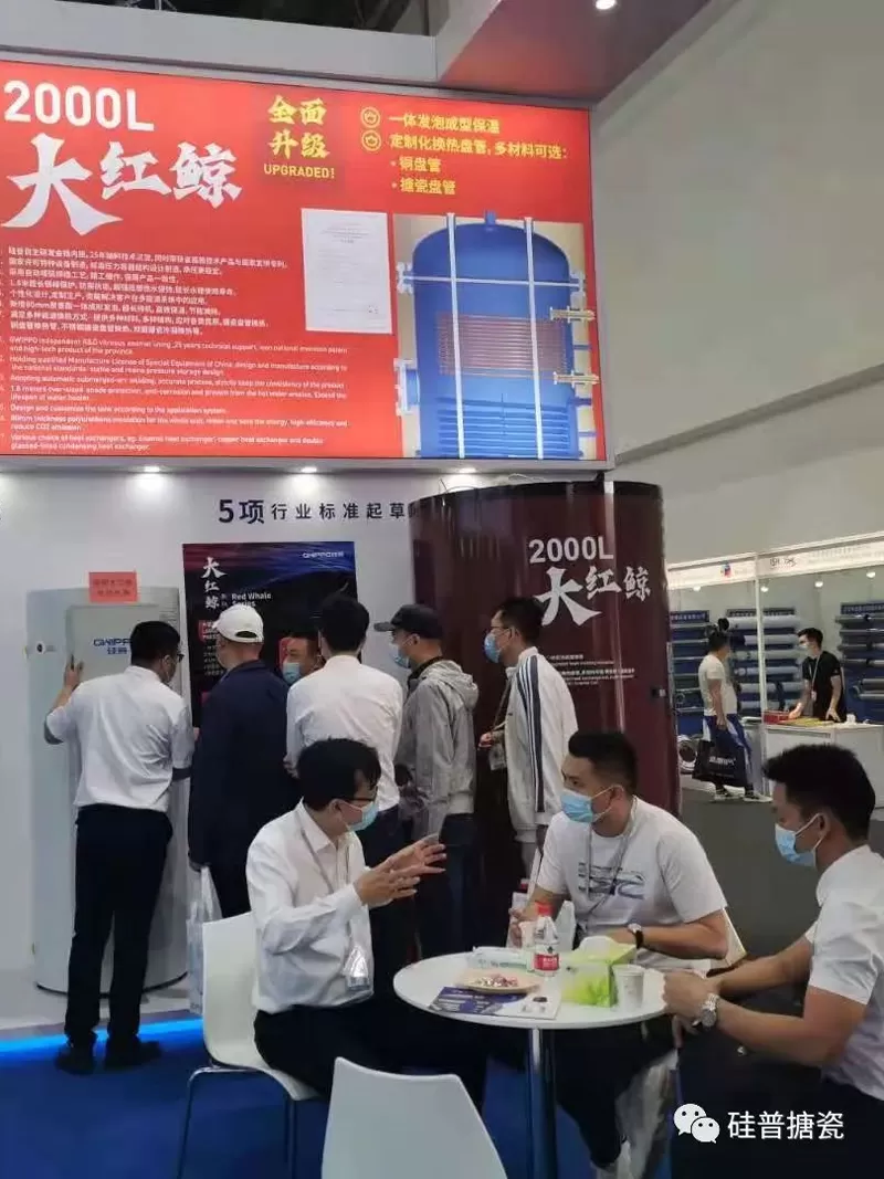 2021 ISH & Cihe Beijing Heating Show Ended Successfully! Gwippo Independently Develops The ''Gas Volume -Type Condensed Water Heater'' One Shot!