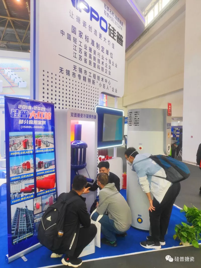 2021 ISH & Cihe Beijing Heating Show Ended Successfully! Gwippo Independently Develops The ''Gas Volume -Type Condensed Water Heater'' One Shot!