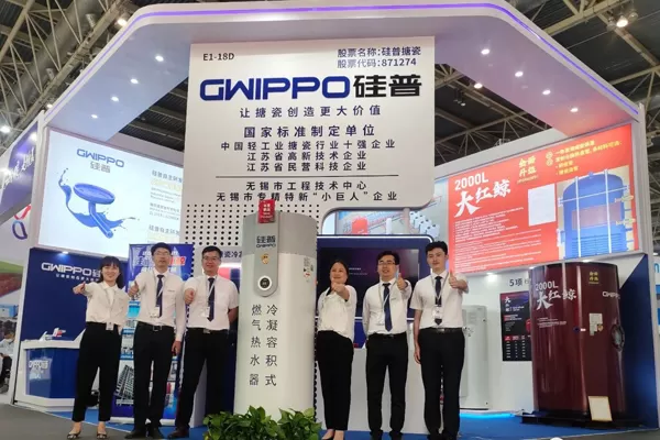 2021 ISH & Cihe Beijing Heating Show Ended Successfully! Gwippo Independently Develops The ''Gas Volume -Type Condensed Water Heater'' One Shot!