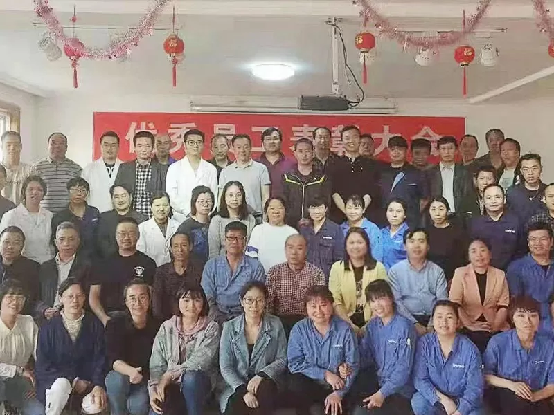 Recognition Conference
