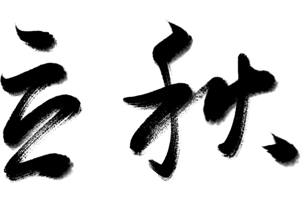 GWIPPO丨Scorching Summer, Send Coolness to Front-Line Employees!