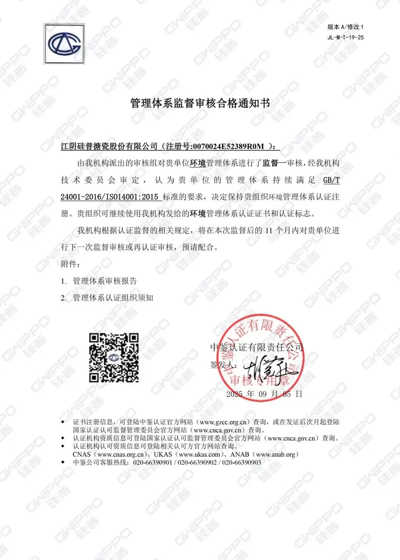 gwippo-successfully-passes-iso-9001-and-iso-14001-recertification-audits