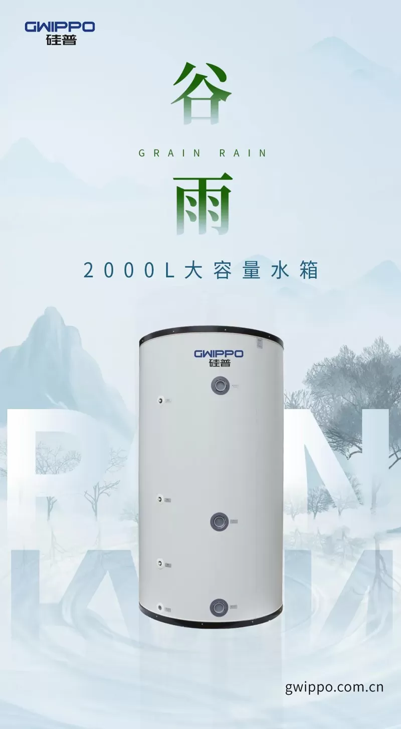 Today’s Guyu丨GWIPPO Silicon Production Routine